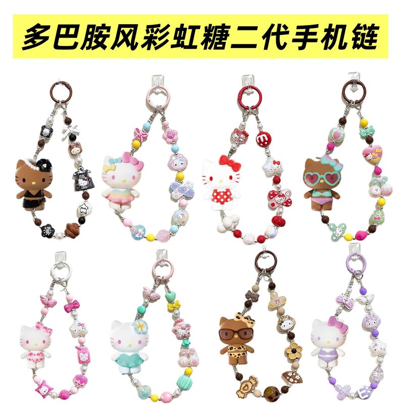 Eye pin semi-finished phone chain, Bamine Rainbow Candy second generation trendy toy, DIY hanging doll phone strap