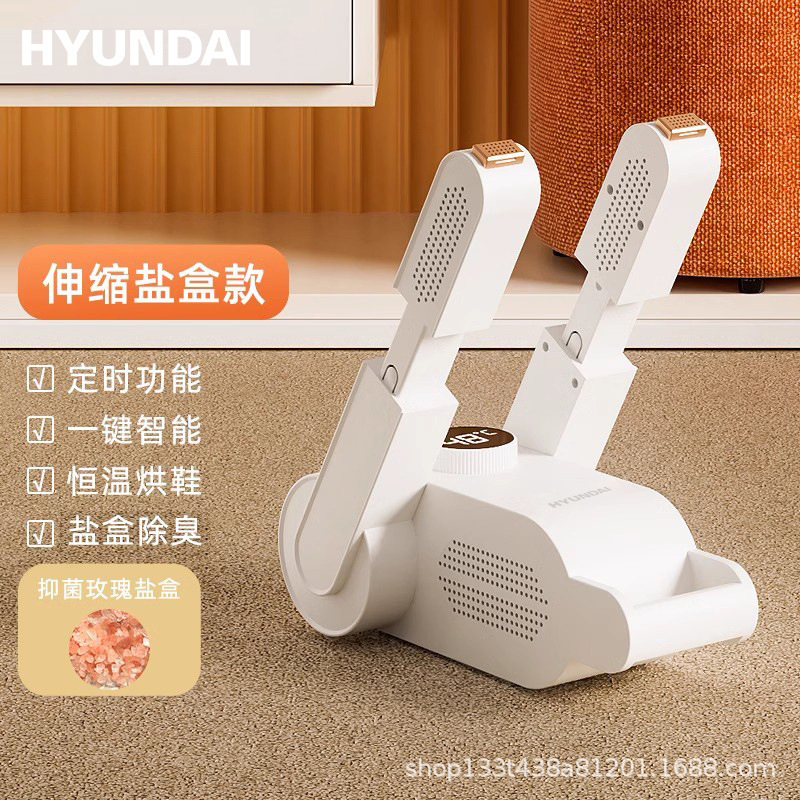 飞人干鞋器家用除臭杀菌烘鞋子烤鞋暖鞋神器学生大型烘干机烘鞋器|undefined