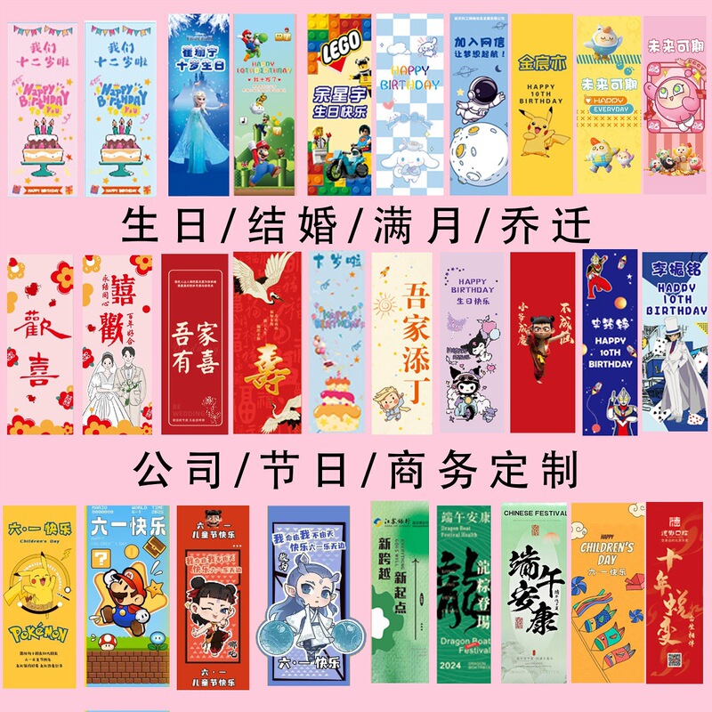 生日伴手礼回礼盒幼儿园儿童十岁男孩女孩派对包装盒手提小行李箱|undefined