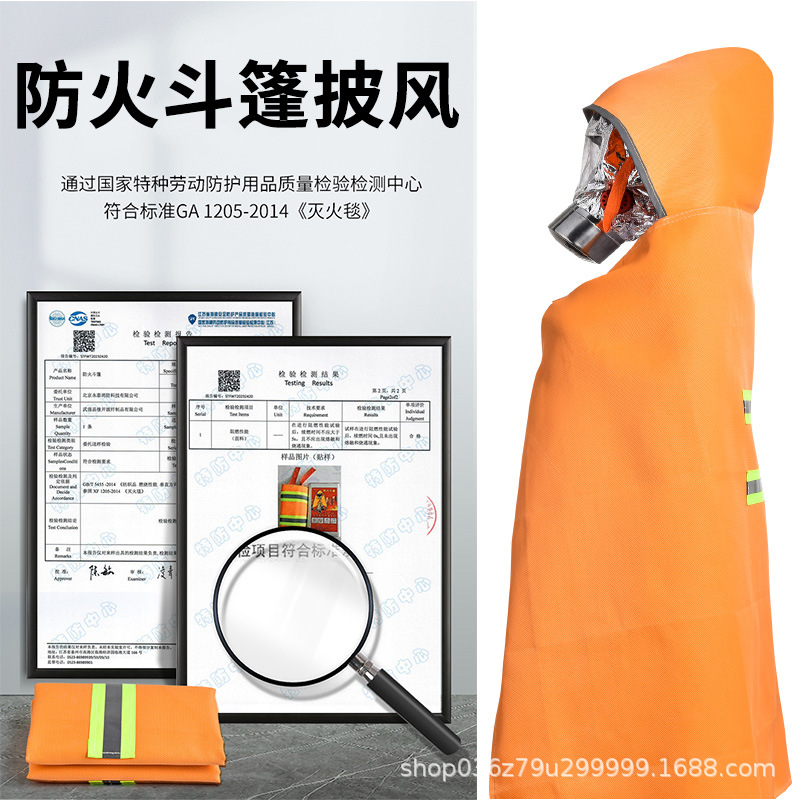 防火衣主图6.jpg