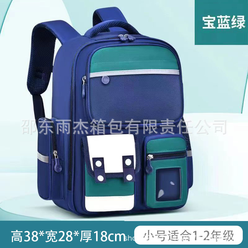 77 Pollo Verde hermoso (mochila individual)