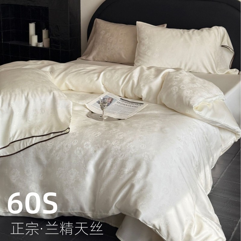 가벼운 럭셔리 60S Lanjing Tencel 4 조각 세트 간단한 자카드 침대 시트 퀼트 커버 쿨 실키 슬리핑 알몸 침구 화이트