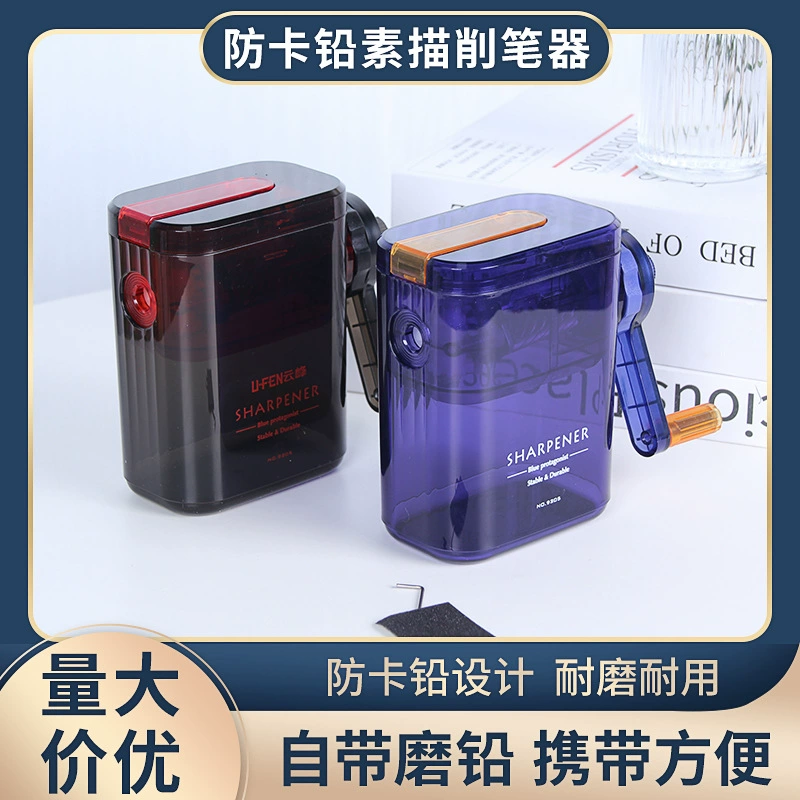 Ручная точилка Эскиз точилка для карандашей Маленький уголь Цвет свинца точилка для карандашей для студентов-искусствоведов
