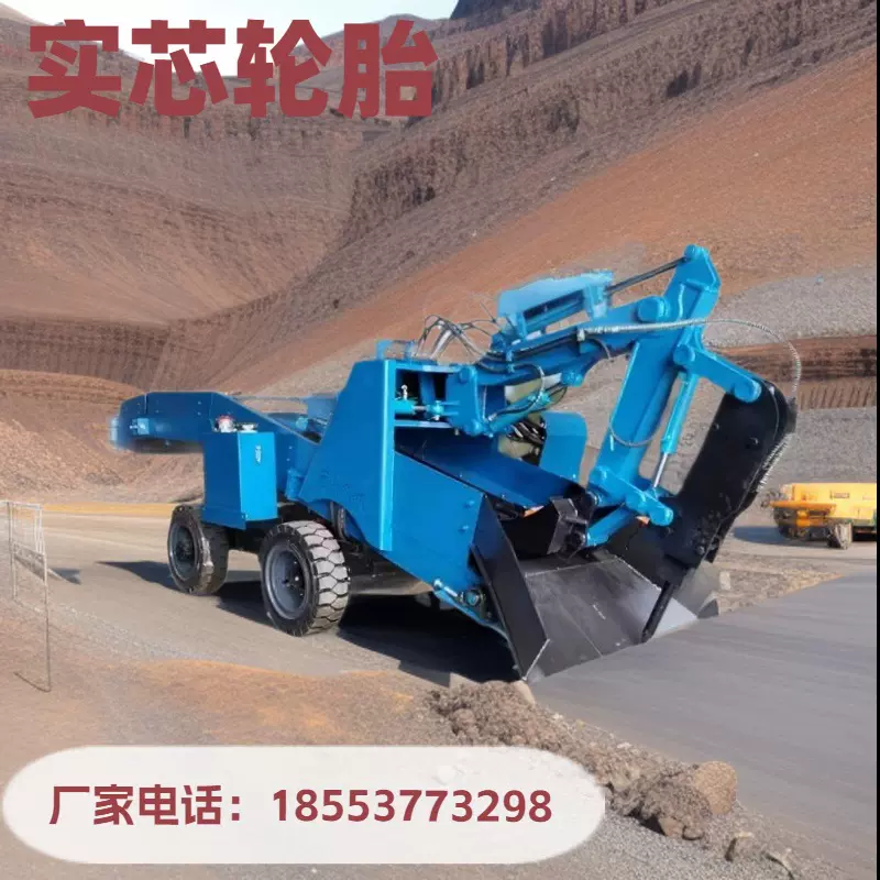 矿山出渣设备 宏图扒渣机厂家 洞内出渣装车机 前装后卸