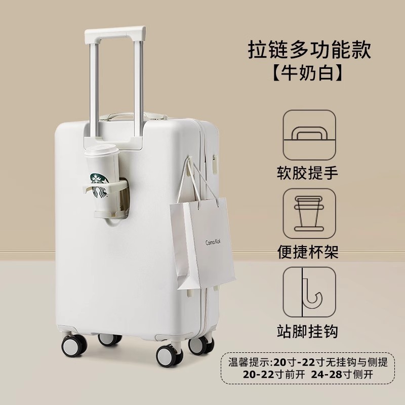 フロントオープンスーツケース 20inch ボーディング超軽量小型 24inch 多機能アルミフレームパスワードスーツケーストロリーケース|undefined