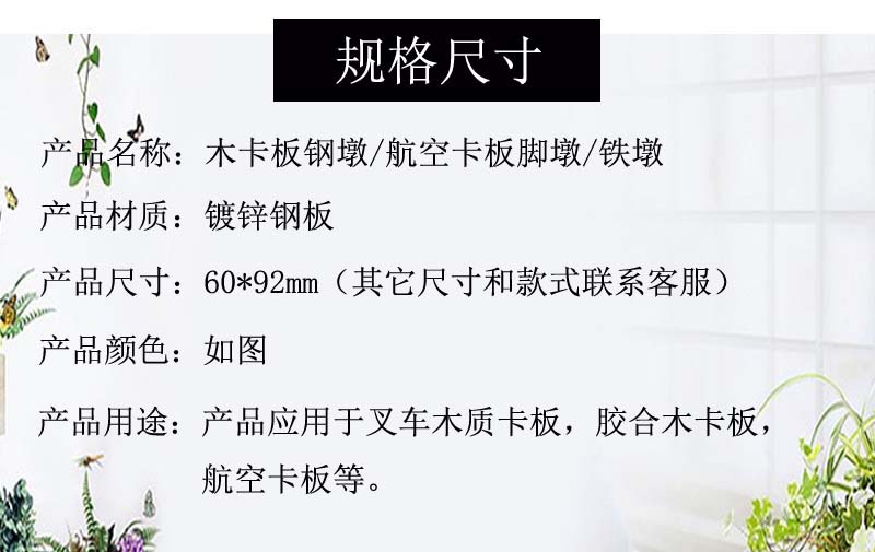 产品尺寸图详情