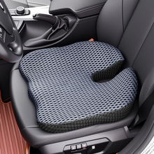 跨境亚马逊慢回弹记忆棉旅行汽车增高坐垫办公室椅美臀垫久坐不累