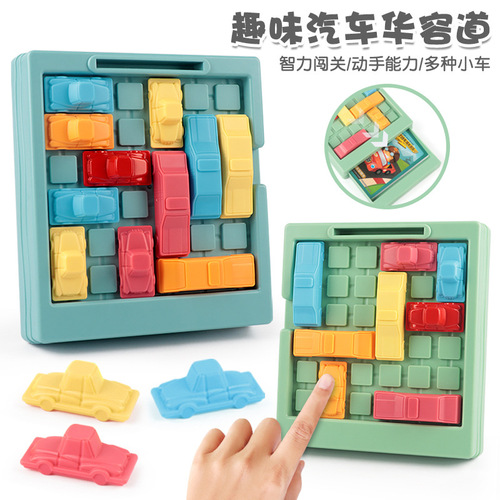 Children's Car Huarong Dao Challenge Game Logical Thinking Training Smart Maze Board Game Early Education Brain Teaser Toy