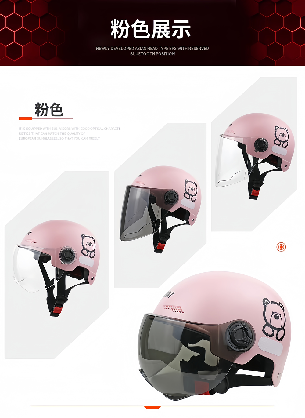 Electric Vehicle Helmet Summer Sunscreen Battery Motorcycle Half Helmet