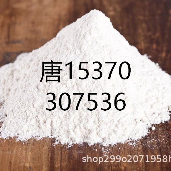 供应三聚氰胺焦磷酸盐热塑性塑料和热固性塑料及硅橡胶橡胶阻燃剂