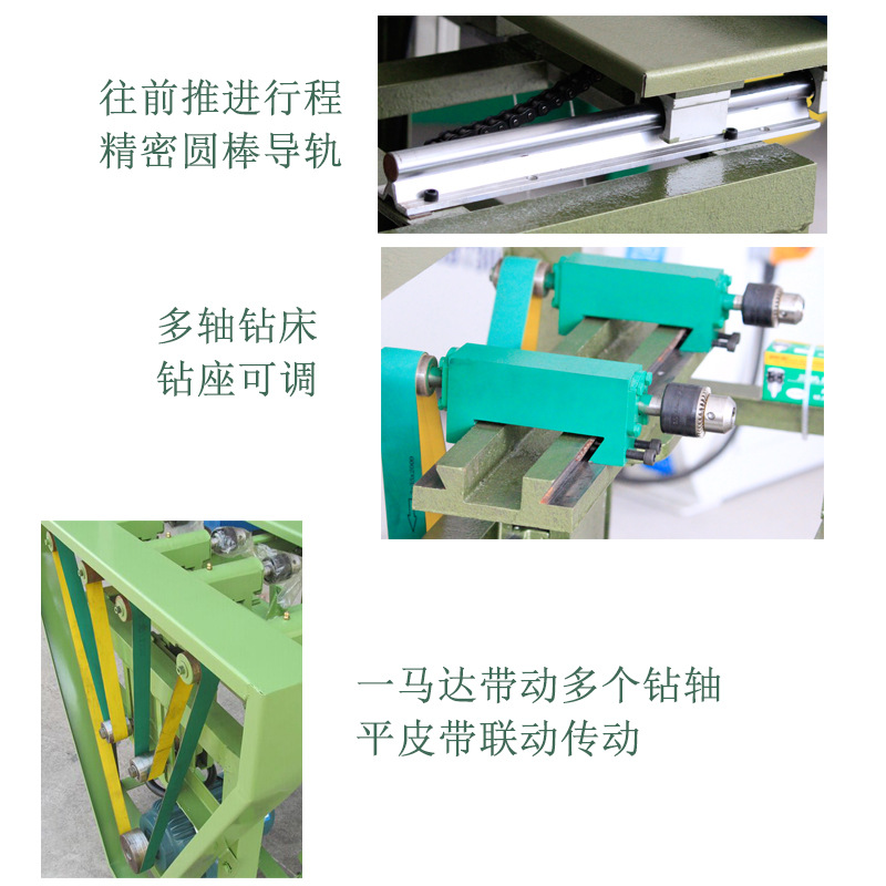 简易水平钻 详情4