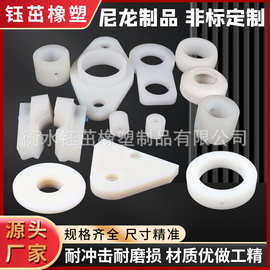 尼龙异形件尼龙滑块尼龙加工件塑料制品CNC注塑加工零件注塑件