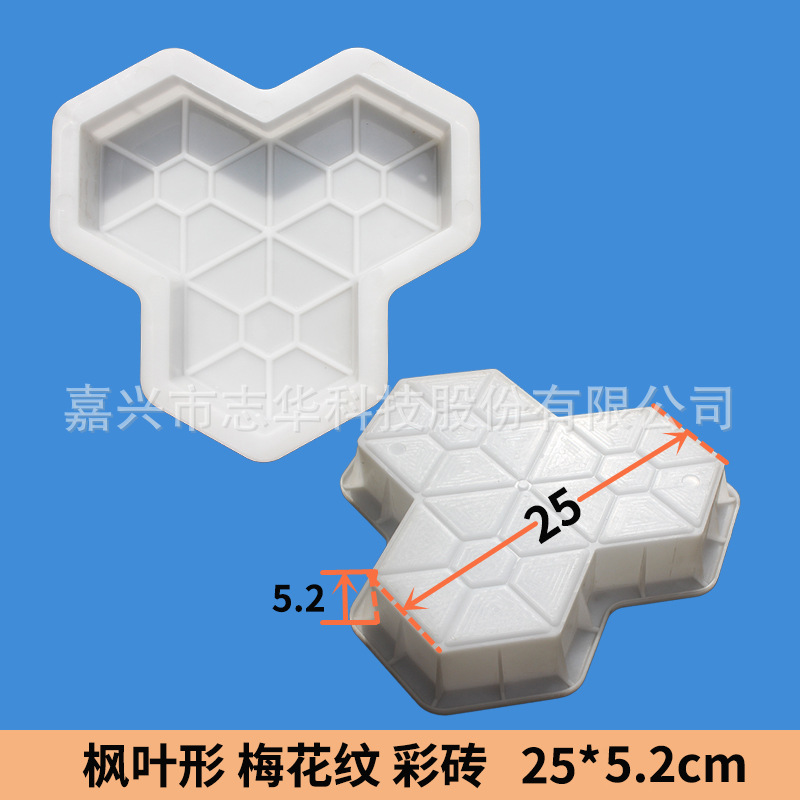 102-25x5.2 枫叶形 梅花纹.jpg