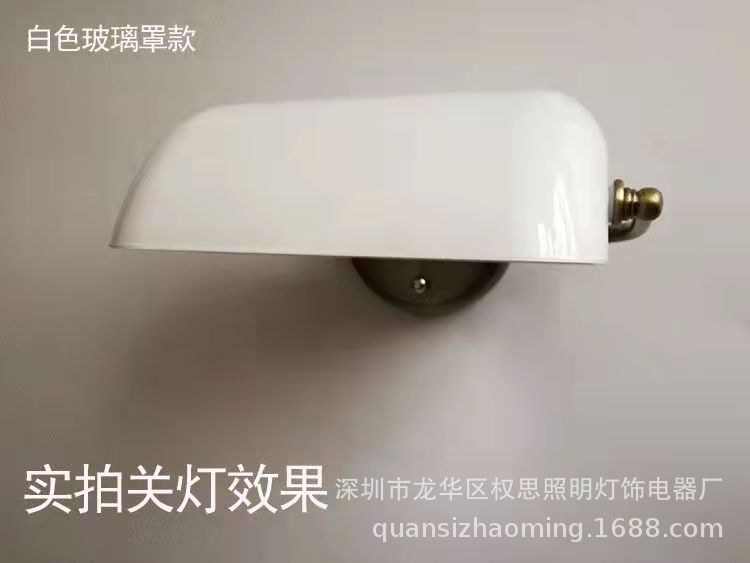 Lámpara de pared Retro americana transfronteriza República de China lámpara de banco verde lámpara de pared de noche comedor sala de estar decoración de pared lámpara de pared