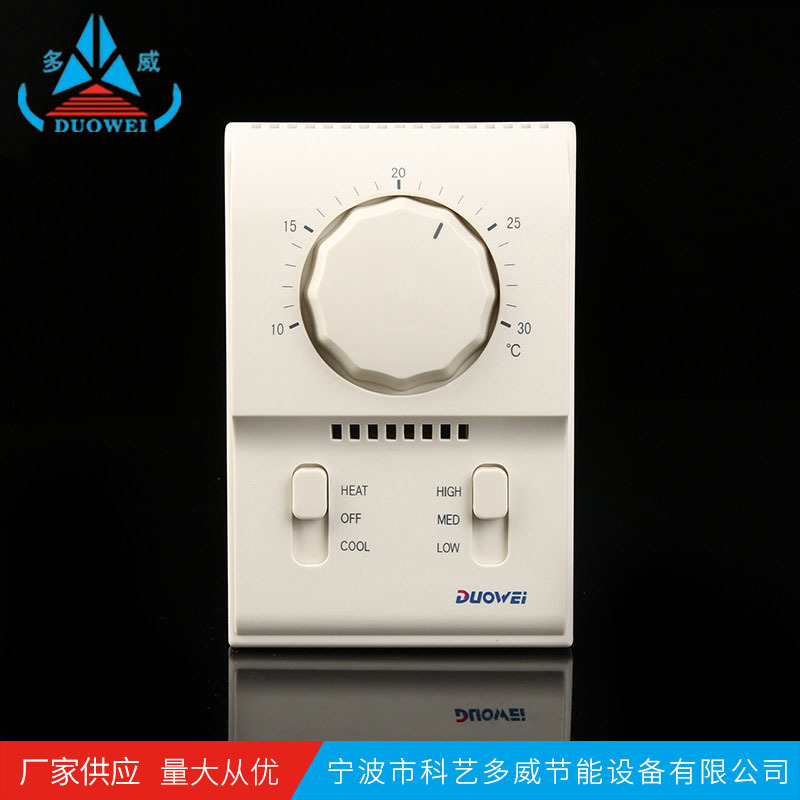 供应冷暖双向房间温控器机械式WSK-7C-1可调数显调节