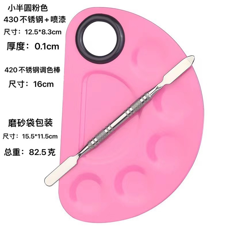 En stock al por mayor de acero inoxidable paleta de maquillaje de uñas paleta traje Fundación pintura maquillaje herramientas transfronterizas