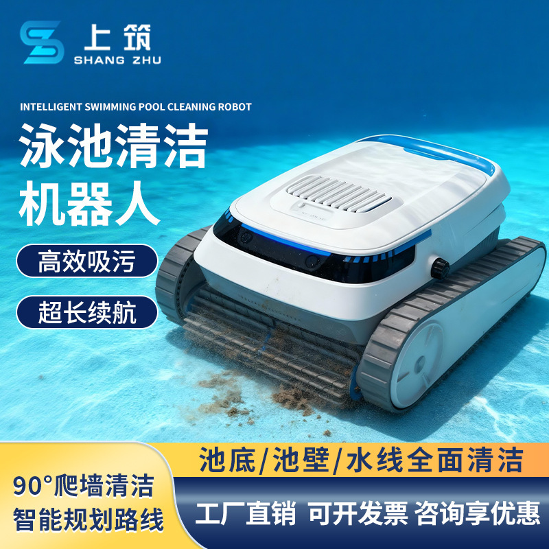 Cross-Border Fully Automatic Wall-Climbing Fish Pond Bottom Suction Machine Underwater Vacuum Cleaner Pool Cleaning Robot Pool Cleaner
