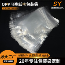 �羳����OPP�����������b���֙C����ճ���Է�������z���ϴ��S��