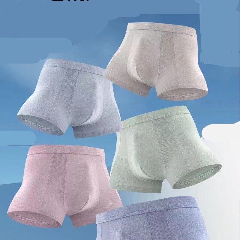 Men's Lenzing Modal Air Conditioning Boxer Briefs, Skin-Friendly, Comfortable, Simple Solid Color Four-Corner Briefs, Xunjinshu 8865 Men's Lenzing Modal Air Conditioning Boxer Briefs, Skin-Friendly, Comfortable, Simple Solid Color Four-Corner Briefs, Xunjinshu 8865