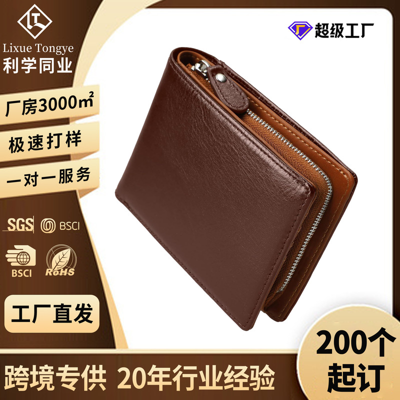 Customized Japanese Rakuten Business Wallet Men Multi-Card Zipper Wallets Anti-Theft Large Capacity 80% off Genuine Leather Wallets Customized Japanese Rakuten Business Wallet Men Multi-Card Zipper Wallets Anti-Theft Large Capacity 80% off Genuine Leather Wallets