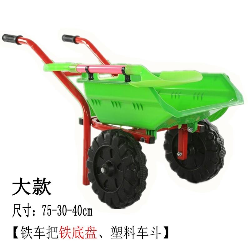 Wheelbarrow Shovel Set – sanmyushi Auto Parts and Accessories - green-red-double-wheel