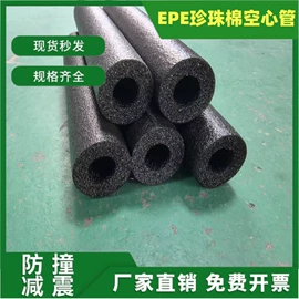 EPE珍珠棉;保护膜;其他塑料薄膜