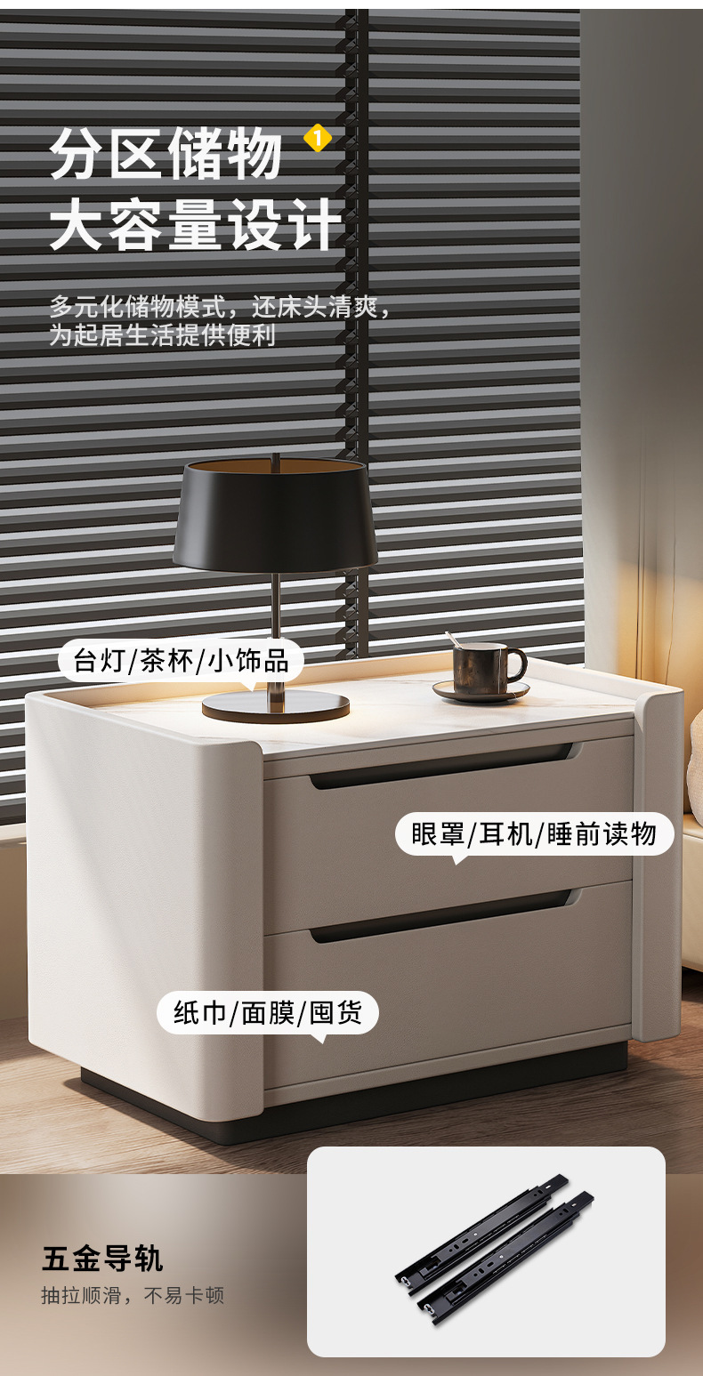 复制_床头柜简约现代床边柜2024新款轻奢高级.jpg
