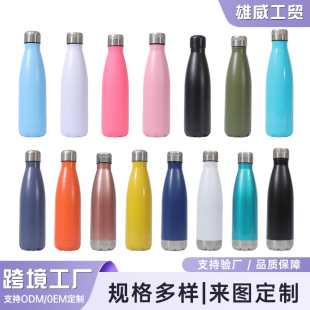 �羳���R�dС�ڿɘ�ƿ304���P䓱���ƿ���s��y�����T���\��ˮ��
