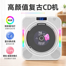 便携式cd player高保真带屏CD机壁挂英语光碟复读机蓝牙CD播放器