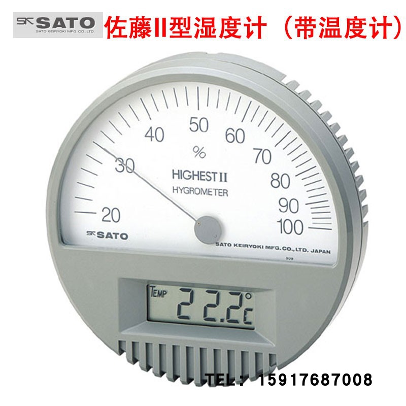 日本SATO佐藤7542-00 7562-00 II型温湿度计7540-00 I型温湿度计
