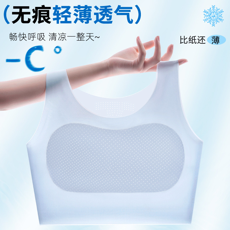 Liquid Foundation Corset, Thin, Seamless, One-Piece, Large Breasts, Invisible, Opaque Intimates, Women's Comfortable Breast-Wrapping Top
