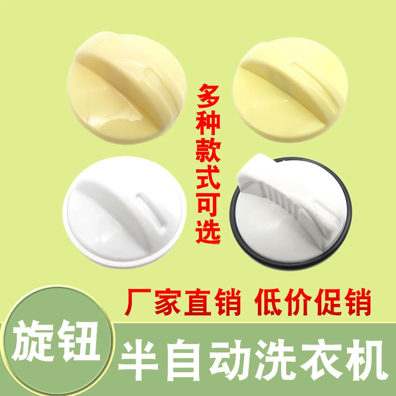 Ручка переключателя стиральной машины полуавтоматический двойной ствол программы ремонт двухцилиндровый поворотный элемент таймера запчасти запасные