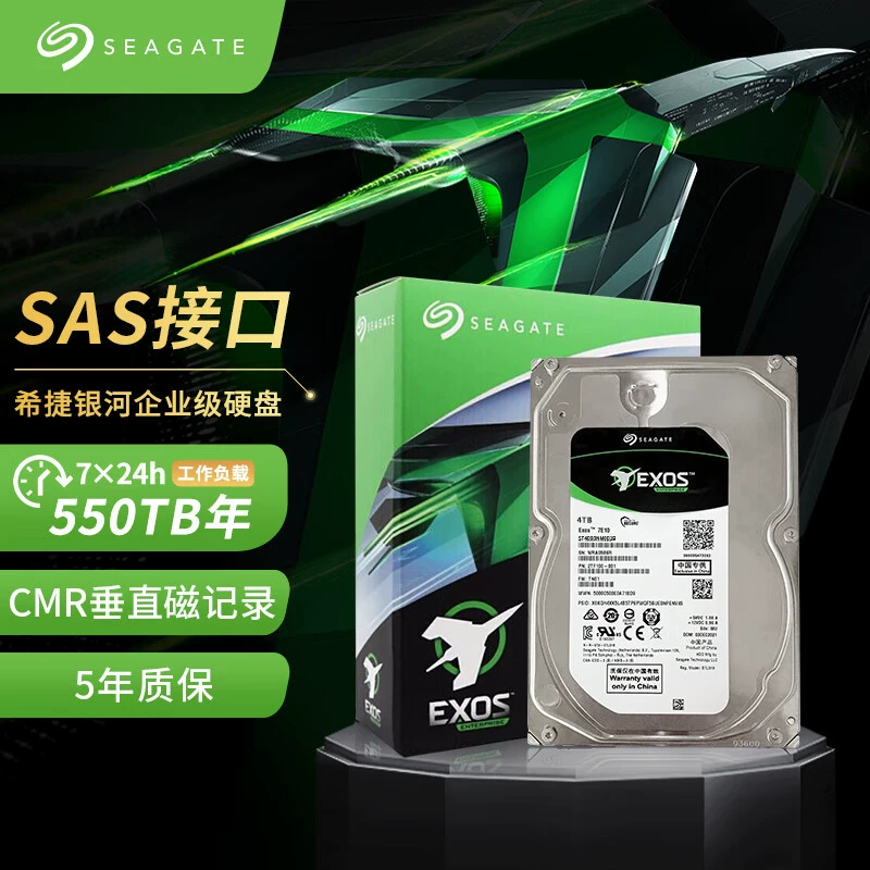 Suitable for Seagate Enterprise Hard Drive 4TB ST4000NM001B CMR Vertical SAS Seagate Galaxy