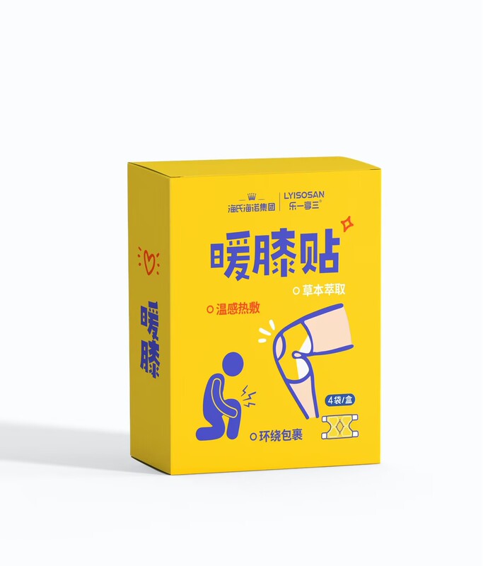 海氏海诺暖贴自发热保暖贴暖身贴经期暖贴手机暖手暖宝宝热敷贴|undefined