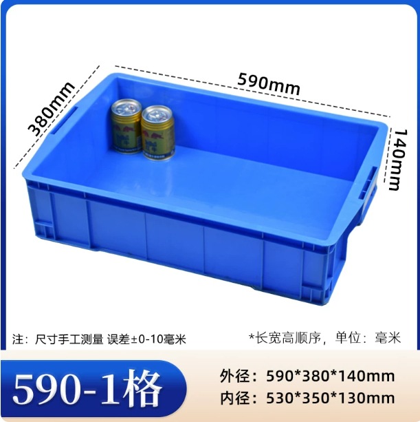 caja de rotación gruesa rectangular caja de piezas de plástico caja de tornillo caja de herramientas caja de almacenamiento caja de material marco de goma con cubierta image 47