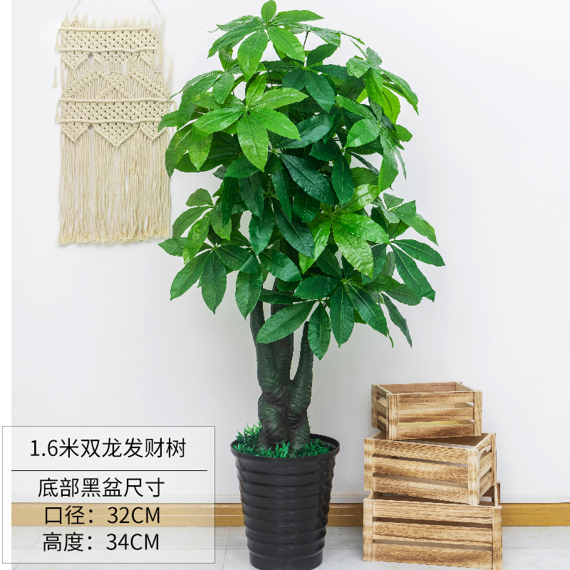 Árbol de la Fortuna Artificial de Plástico Decorativo para Sala de Estar e Interior image 24