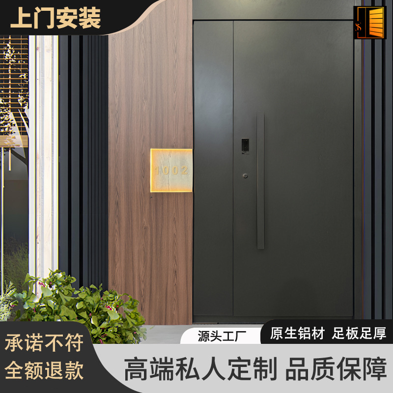 Light Luxury Style Self-Built House Villa Entrance Entrance Door Commercial House One Door One Scene Entrance Door Finely Carved Cast Aluminum Anti-Theft Door