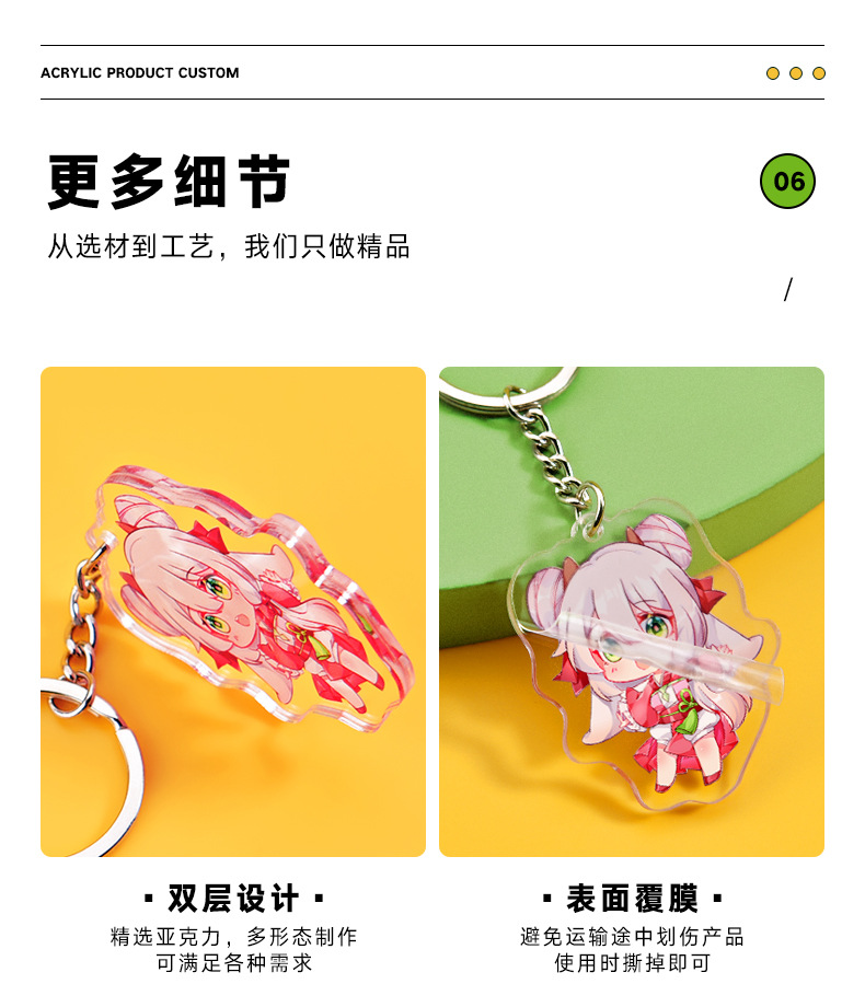 al钥匙扣_09