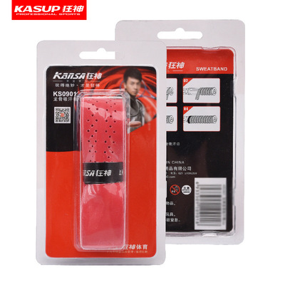 狂神龍骨手膠 粘性吸汗打孔款 多色KS0901