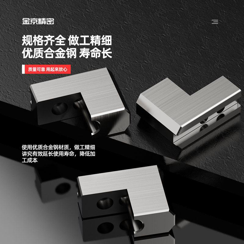 j8内撑正反加高油压三爪卡盘外圆生爪6寸10卡爪8寸5液压寸型L软g3
