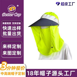 成人帽;儿童帽;工作帽