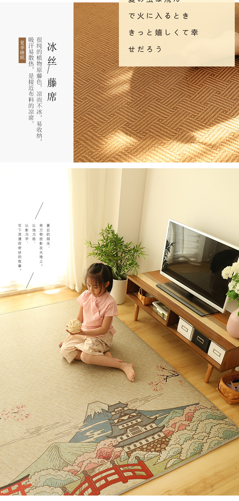 家用凉席地垫,客厅凉席,卧室藤席,藤编地垫