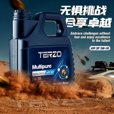 Car C3 Engine Lubricant 4L – Gasoline Engine Oil