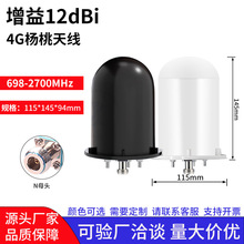 4G/5G����ȫ����������쾀698-6200MHz��N���l�ʿ��x��������̖