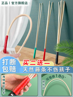 Rattan Stick Does Not Hurt Children, Fine Teaching Stick, Multi-Prong Household Whip, Household Rattan Stick, Thick Branch Rod, 1m Sp