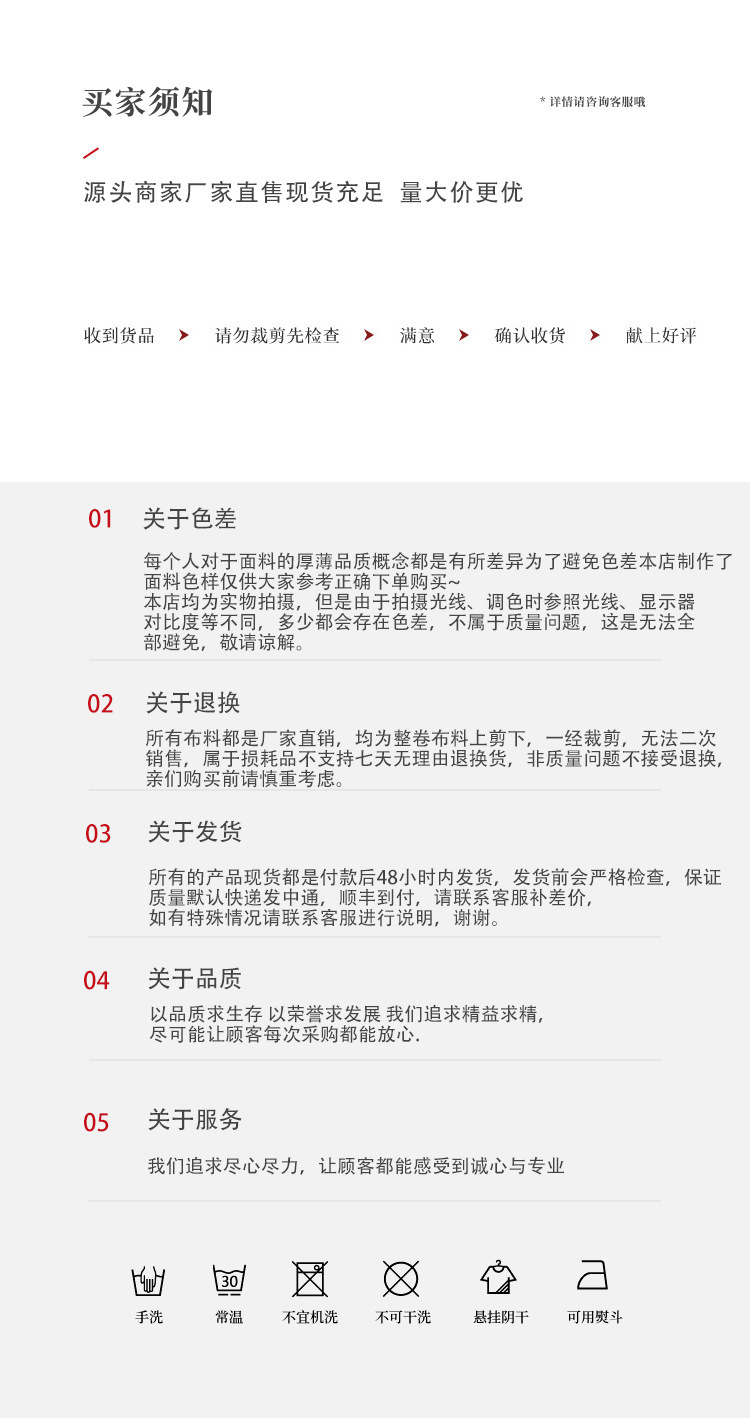 O1CN01GO3gPk1jndnoOunxr_!!3164