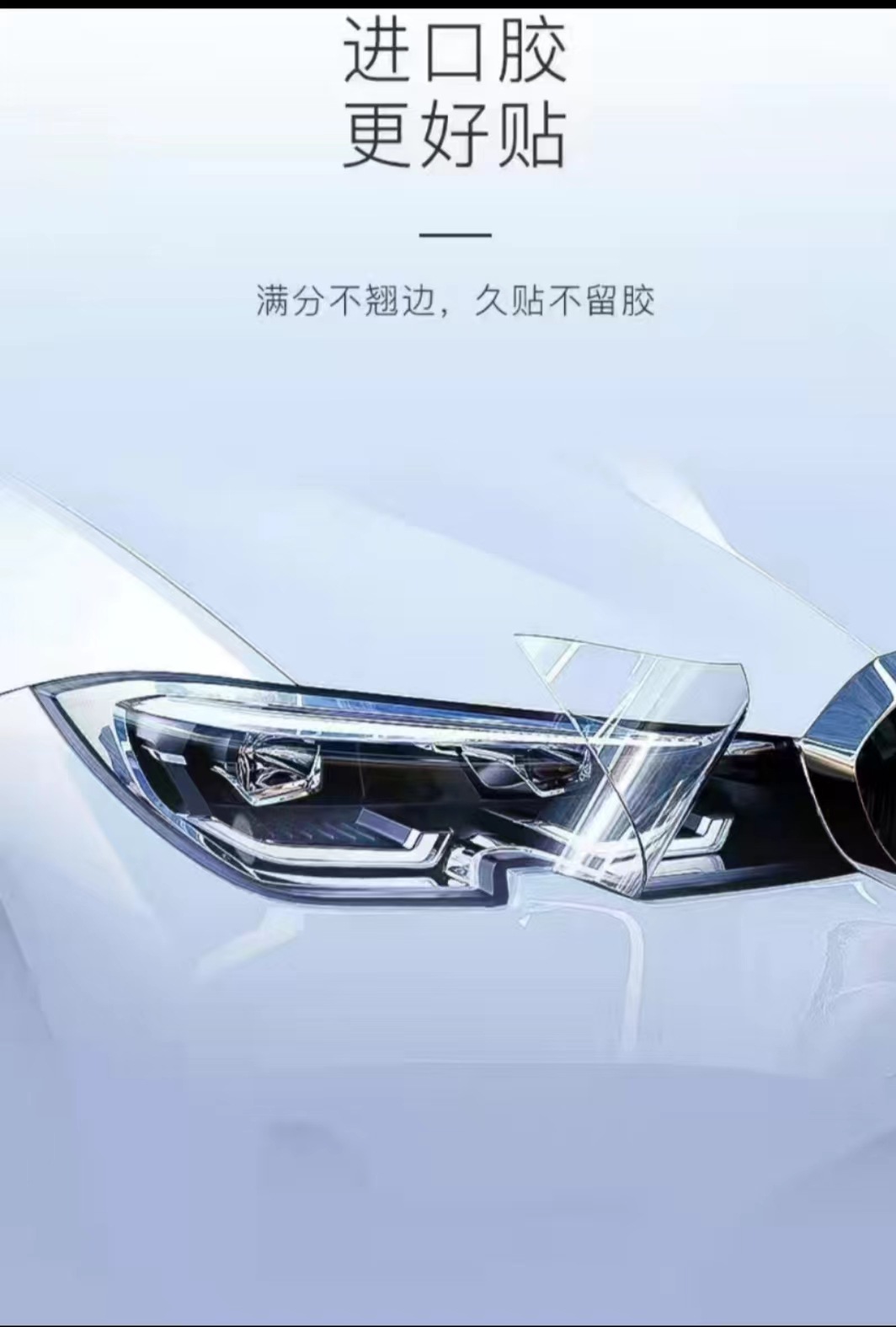Suitable for 13-25 Bmw 3 Series Blackened Headlight Film I3 Lamp Film Color Changing Light Control Color Changing Blackened Headlight Taillight Film
