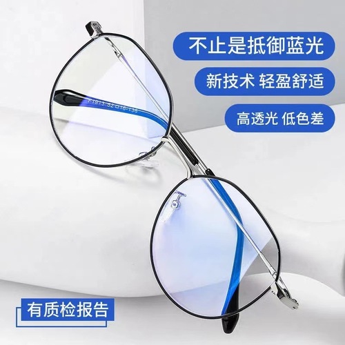 Korean version of Internet celebrity student face slimming without makeup, versatile plain glasses for men and women, anti-blue light and anti-radiation, can be matched with myopia glasses