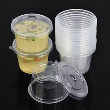 一次性汤杯250ml300ml外卖打包汤碗快餐例汤小菜酱料带盖塑料晶柏