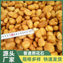 �����Sɫ�Z��ʯ�껨ʯԭʯ䁵�ͥԺ���@�쾰�Zܛ��ʯ��Ȼʯ�^���l